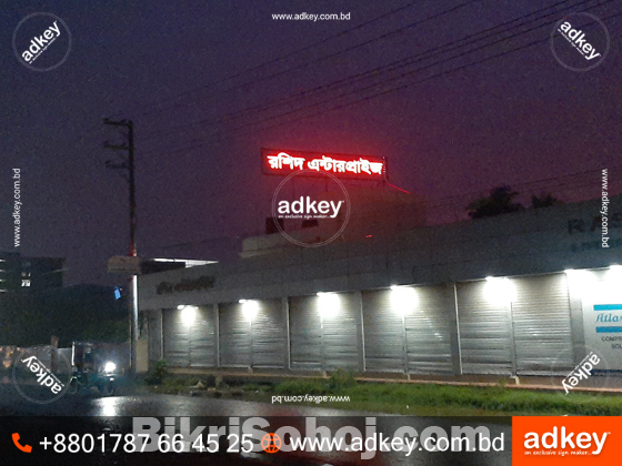 LED Sign 3D SS Acrylic Letter Advertising in Dhaka DB